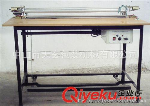 TX-1200腳踏式gd封口機 膠袋封口機