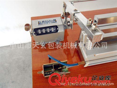 供應FR-900連續封口機（不銹鋼） 自動薄膜封口機 質量保證