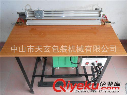 供應(yīng)TX-300手壓封口機(jī)，塑料袋、鋁箔袋封口機(jī)，家用型封口機(jī)