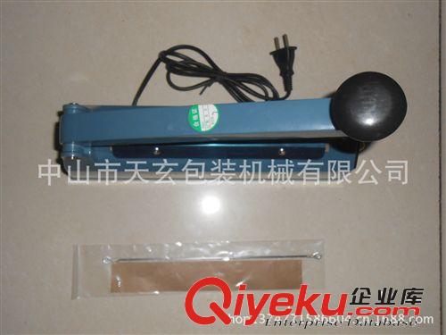 供應(yīng)TX-300手壓封口機(jī)，塑料袋、鋁箔袋封口機(jī)，家用型封口機(jī)原始圖片2