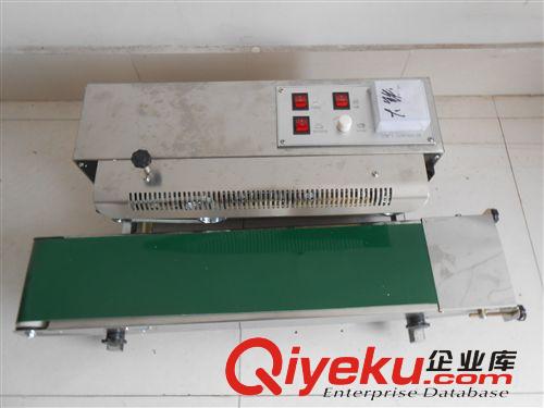 PR-900多功能連續(xù)封口機 薄膜連續(xù)封口機