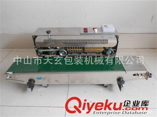 PR-900多功能連續(xù)封口機 薄膜連續(xù)封口機原始圖片3