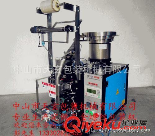 廠家直銷 大量批發熱收縮膜 包裝膜 包裝機專用包裝膜原始圖片3