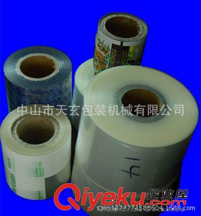 廠家直銷 大量批發熱收縮膜 包裝膜 包裝機專用包裝膜