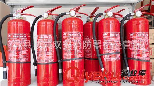 中岳牌4公斤干粉滅火器 消防器材 消防干粉 滅火器材滅火器維修