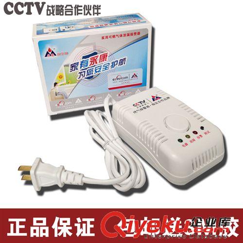 永康燃氣bjq 家用天然氣bjq煤氣bjq液化氣bjq 可代發(fā)原始圖片2
