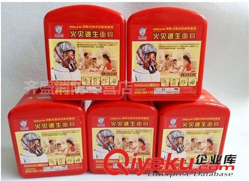 友安 兒童專用火災逃生面具 青少年自救呼吸器防煙面罩 專利sf