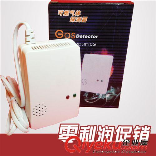 【0利潤】家用天然氣bjq 燃氣液化氣管道煤氣 高靈敏