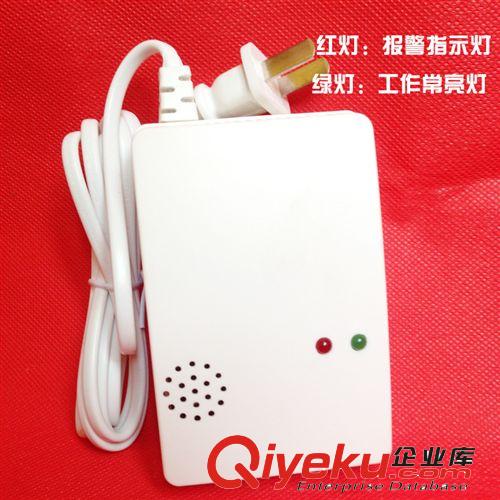 【0利潤】家用天然氣bjq 燃氣液化氣管道煤氣 高靈敏