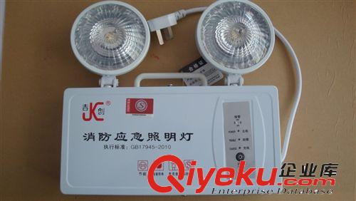 l供應高品質、高質量 消防應急雙頭燈、消防應急燈原始圖片2