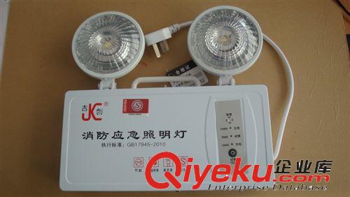 l供應高品質、高質量 消防應急雙頭燈、消防應急燈原始圖片3