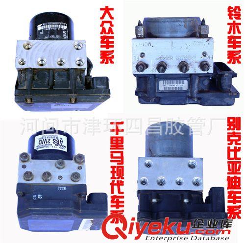 大眾超人ABS泵防抱死剎車(chē)系統(tǒng)總成原車(chē)二手拆車(chē)件330907377