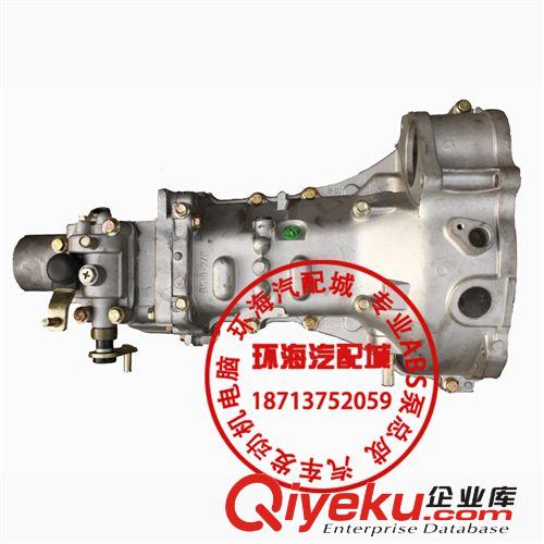 長安之星/哈飛民意/東風小康/五菱發動機變速箱總成