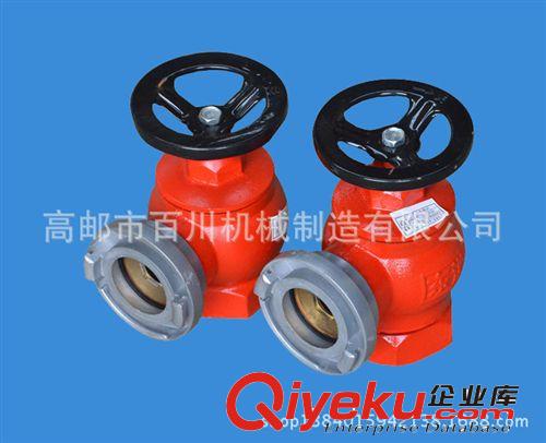 減壓穩壓型室內消火栓 消防器材廠家現貨批發