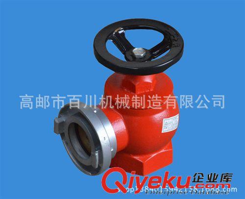 【廠家直銷】室內消火栓 旋轉式減壓穩壓型室內消火栓