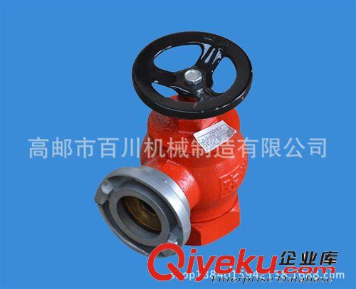 室內消火栓 旋轉式普通型室內消火栓