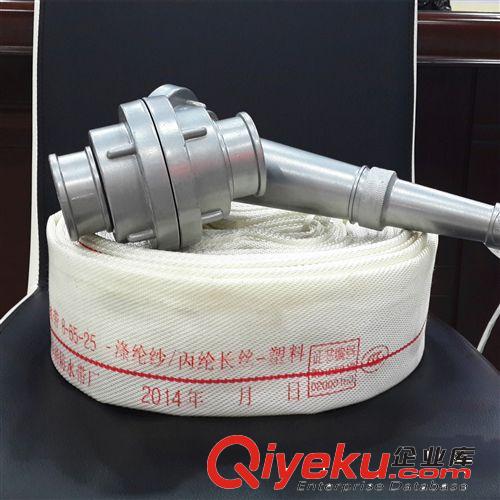 消防器材廠家消防水帶塑料襯里聚氨酯消防水帶證書齊全新國標