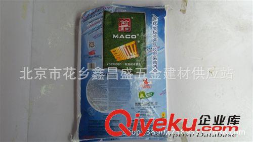 北京美巢 易呱平400JJ內墻膩子粉 工程家裝用膩子粉 zp保證推薦