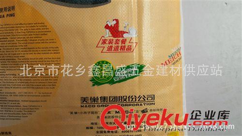 北京美巢 易呱平400JJ內墻膩子粉 工程家裝用膩子粉 zp保證推薦原始圖片2