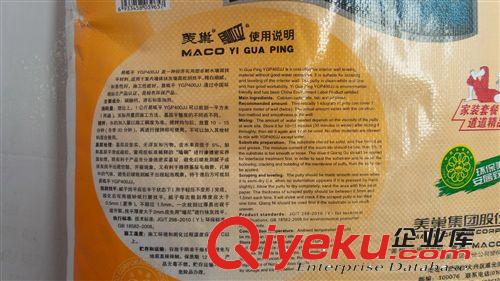 北京美巢 易呱平400JJ內墻膩子粉 工程家裝用膩子粉 zp保證推薦原始圖片3