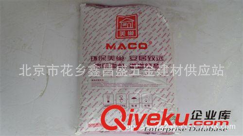 北京美巢 墻尼QN45底層石膏 抗裂石膏 基層找平 zp保證假一賠十原始圖片2