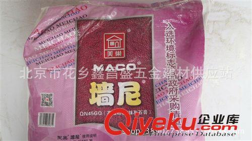 北京美巢 墻尼QN45底層石膏 抗裂石膏 基層找平 zp保證假一賠十原始圖片3