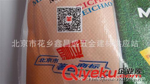 北京美巢 易呱平800JJ內墻耐水膩子 家裝{sx} zp保證 假一賠十