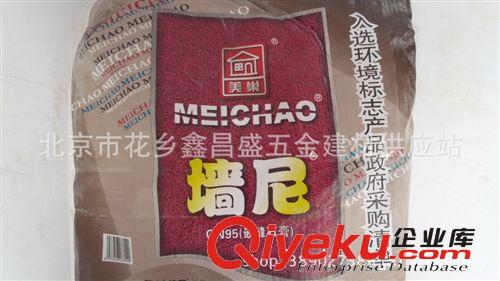 北京美巢 易呱平800JJ內墻耐水膩子 家裝{sx} zp保證 假一賠十
