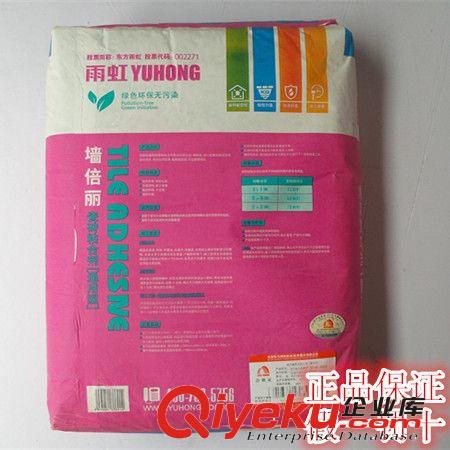 東方雨虹 通用型 jx型瓷磚粘合劑 室內型 廠價批發 zp保證原始圖片2