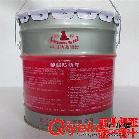 廠價批發北京紅獅醇酸漆 鐵紅中灰防銹漆 底漆 zp保證 假一罰十原始圖片2