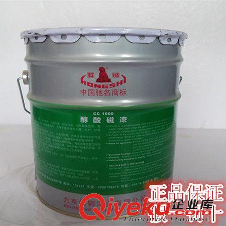 廠價批發北京紅獅醇酸磁漆 亮光油漆 面漆 zp保證 現貨供應原始圖片2