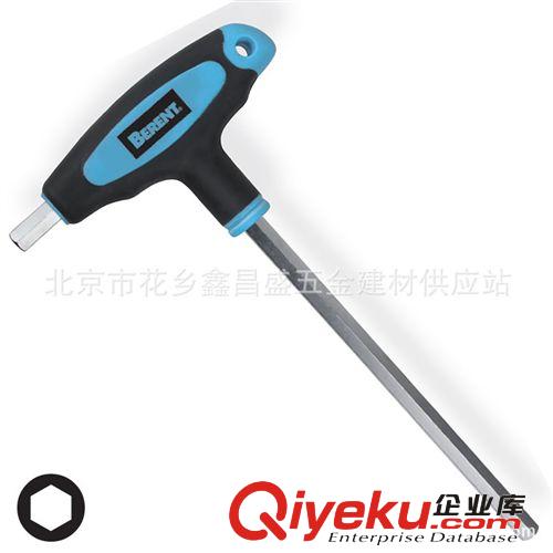 百銳工具 50pcs6.3mm套筒組套 機修專業套筒組套