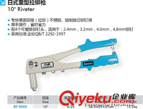 百銳工具 重型拉鉚槍單面拉鉚不銹鋼原始圖片2