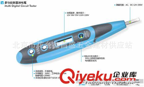 百銳工具 VDE耐高壓斜嘴鉗 電工專用 抗1000V高壓