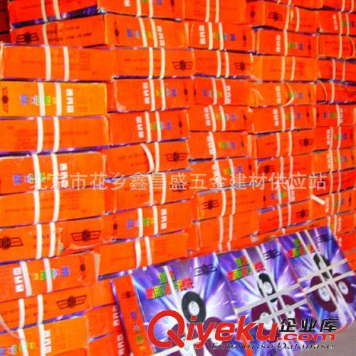 專業批發零售 金屬切割片 現貨供應 特級切割片 高速切割砂輪原始圖片3