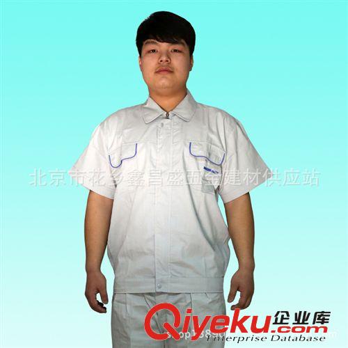 夏季工作服 電力 短袖工裝 勞保服裝 現(xiàn)貨供應(yīng)