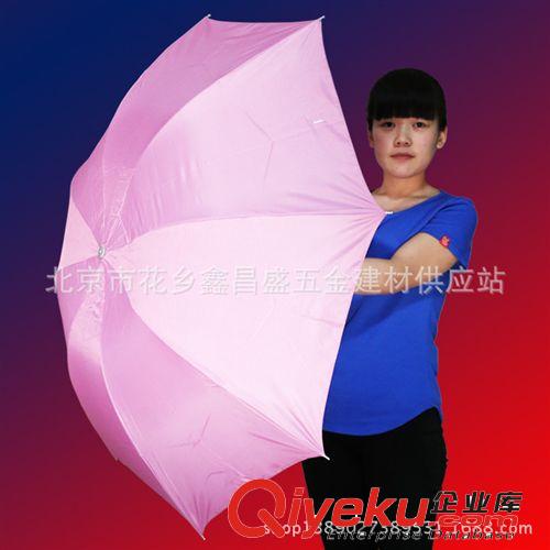批發(fā)零售 雨傘太陽(yáng)傘  晴雨傘三折 質(zhì)量保證 天堂傘原始圖片3