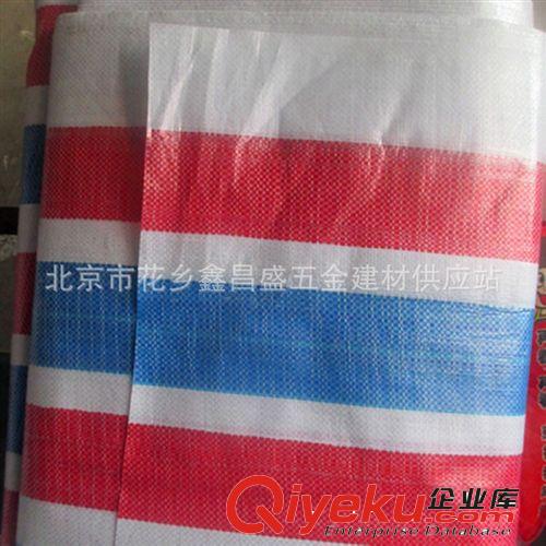 2014廠家直銷(xiāo)工業(yè)用途防水彩布條 質(zhì)量達(dá)標(biāo) 信譽(yù)可靠 歡迎選購(gòu)原始圖片2