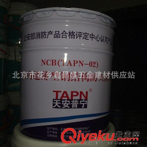 北京 天安普寧防火漆 室內(nèi)超薄型防火涂料 廠家直銷 正品保證原始圖片3