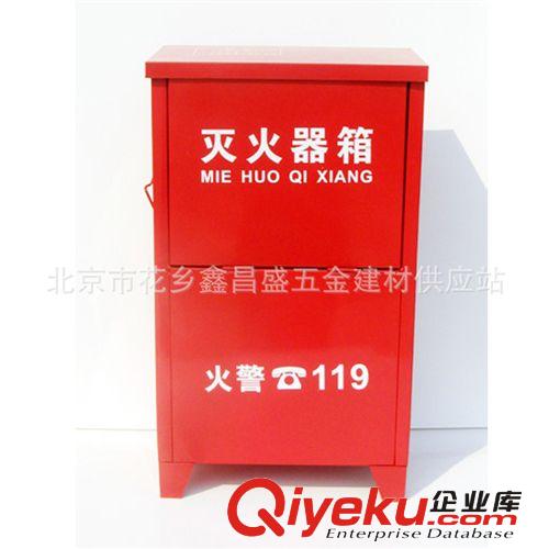 超值tj 消防應急滅火器箱 批發(fā)價現貨供應  翻蓋式消防滅火器箱原始圖片2