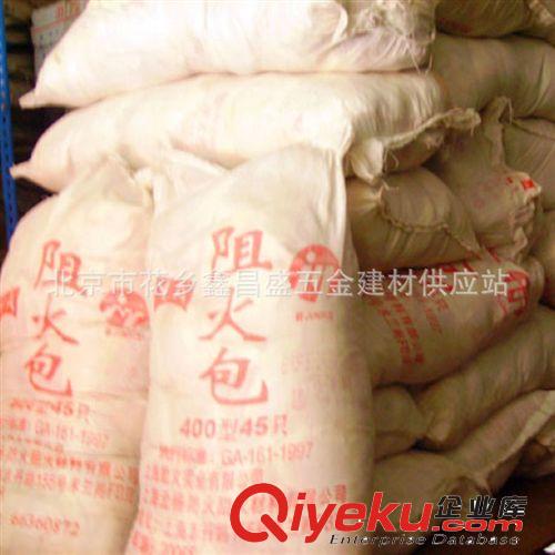 2014廠家長期供應(yīng)阻火包 耐火包 現(xiàn)貨直銷可訂購 量大從優(yōu)