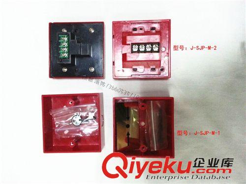 手動(dòng)火災(zāi)報(bào)警按鈕  報(bào)警按鈕  消防按鈕