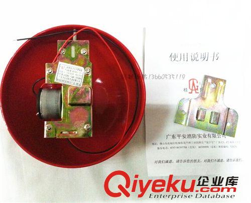 消防警鈴 火災bjq  火災聲警報器