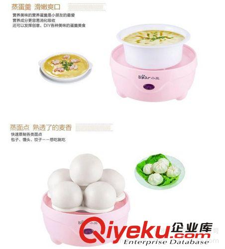 ZDQ202小熊極速迷你5入煮蛋器原始圖片2