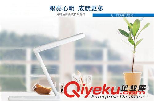 好時(shí)達(dá) HSD9010b led創(chuàng)意臺(tái)燈 臥室床頭燈 護(hù)眼臺(tái)燈