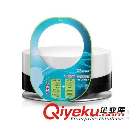 HSD9015A好時達  好時光 創(chuàng)意 智能語音燈 可充電會聽話的燈原始圖片3