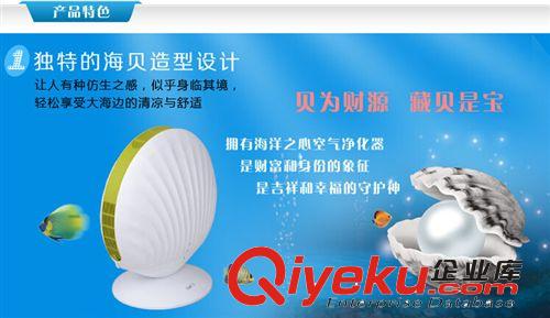 Lian/聯(lián)創(chuàng)dt-2001m空氣凈化器 負(fù)離子除塵去異味除甲醛{gx}節(jié)能原始圖片3