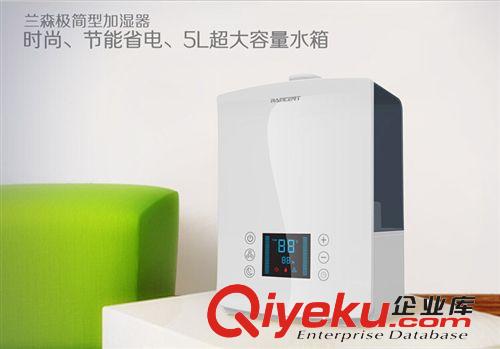 蘭森ls-6801水魔力加濕器家用5L超大容量防靜電防輻射負(fù)離子加濕原始圖片3