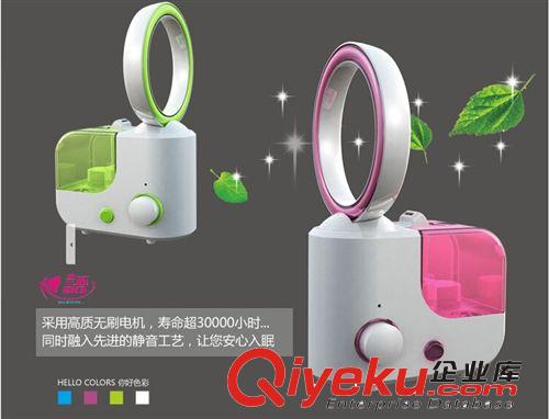 【心語】XY-01心語無葉風扇加濕器 創意禮品 家用空氣加濕器 靜音原始圖片2