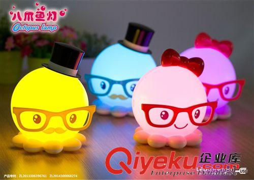 Ocfopus lamp  /EX-1041可愛造型八爪魚led可充電式臺燈usB充電